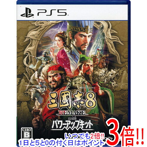 楽天市場】三國志8 REMAKE with パワーアップキットの通販