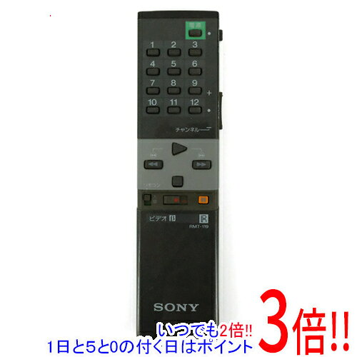 【いつでも2倍！1日と5.0のつく日、1