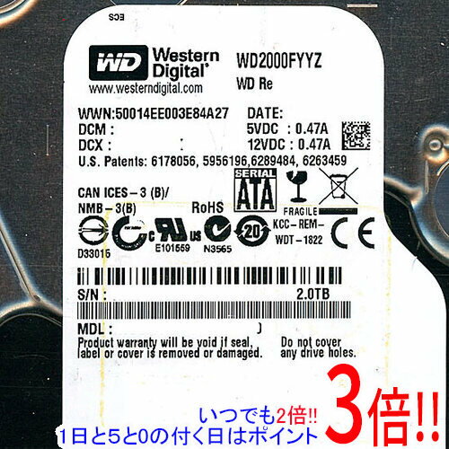 Rakuten - 【いつでも2倍！1日と5.0のつく日、18日は3倍！】Western Digital製HDD WD2000FYYZ 2TB SATA600 7200