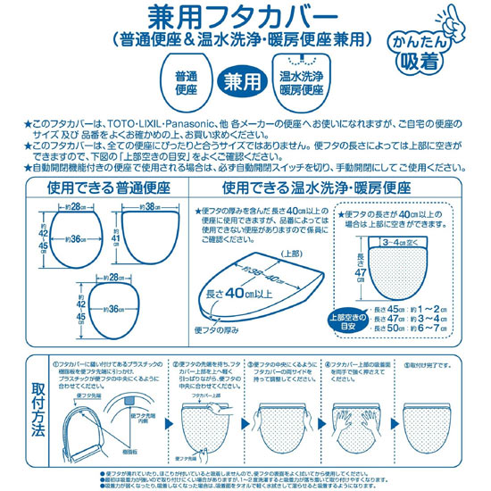 【いつでも2倍！1日と5.0のつく日、18日は3倍！】センコー トイレ 兼用フタカバー ミッフィー 色合いが大人かわいいトイレタリー プリーマミッフィー 72654 ピンク
