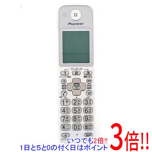 商品名【中古】Pioneer デジタルコードレス留守番電話機 増設用子機 TF-EK71 本体のみ商品状態動作確認済の中古品です。※中古品ですので、傷、汚れ等ある場合がございます。ご理解の上、ご検討お願いします。型番TF-EK71仕様メーカー:パイオニア使用周波数帯域：1,895.616 MHz 〜 1,902.528 MHz電源：DC2.4 V （Ni-MH電池）寸法（幅×高さ×奥行）：子機：約48×180×31mm質量：子機：約150g（充電池を含む）付属品※バッテリーはありません。※本体のみとなります。ご確認後、ご検討お願い致します。その他※掲載画像は代表画像です。実際の商品と細部が異なる場合がございますので、商品状態につきましては表記の内容をご確認ください。※返品についてはこちらをご覧ください。　