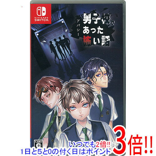 【いつでも2倍！1日と5.0のつく日、18日は3倍！】【中古】アパシー 男子校であった怖い話 Nintendo Switch