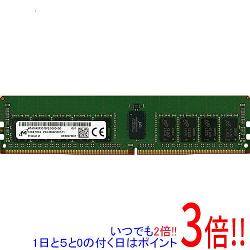 【動作確認済み】計16gb DDR4 2666V ECC サーバー用メモリ 楽天市場】ddr4 2666 ecc 16gbの通販
