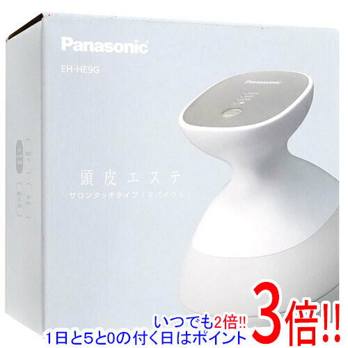 【延長保証対応!!】【新品(開封のみ・箱きず・やぶれ)】 Panasonic 頭皮エステ サロンタッチタイプ スパイラル EH-HE9G-S シルバー