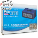 【いつでも2倍!5.0のつく日、18日は3倍!】アスカ 手提金庫 A5 MCB370