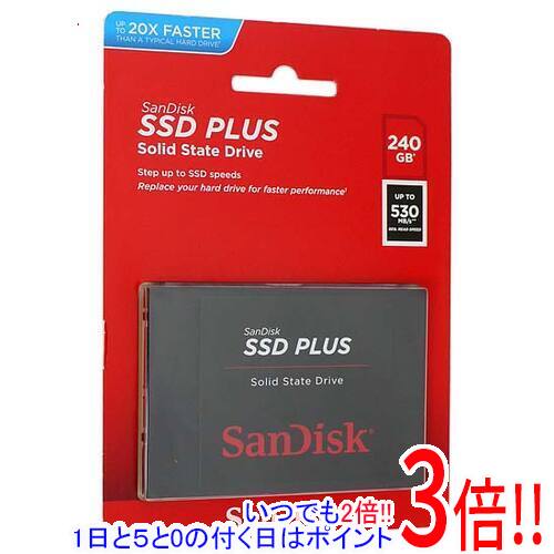 SANDISK 2.5インチSATA SSD PLUS 240GB SDSSDA-240G-G26
