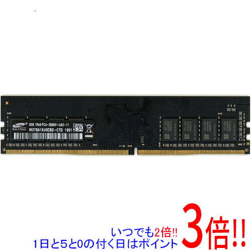 楽天市場】samsung m378a2k43cb1-ctdの通販