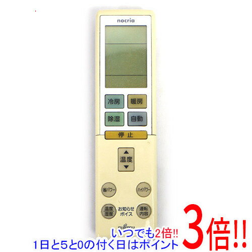 【いつでも2倍！5.0のつく日、18日は3倍！】【中古】FUJITSU エアコンリモコン AR-RBA1J