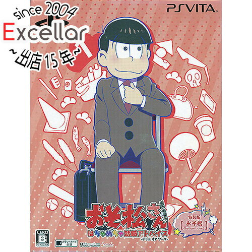 【いつでも2倍！5．0のつく日は3倍！1日も18日も3倍！】【新品訳あり(箱きず・やぶれ)】 おそ松さん THE GAME はちゃめちゃ就職アドバ..