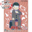 【いつでも2倍!5.0のつく日、18日は3倍!】【新品訳あり(箱きず・やぶれ)】 おそ松さん THE GAME はちゃめちゃ就職アドバイス おそ松スペシャルパック 予約特典 PS Vita
