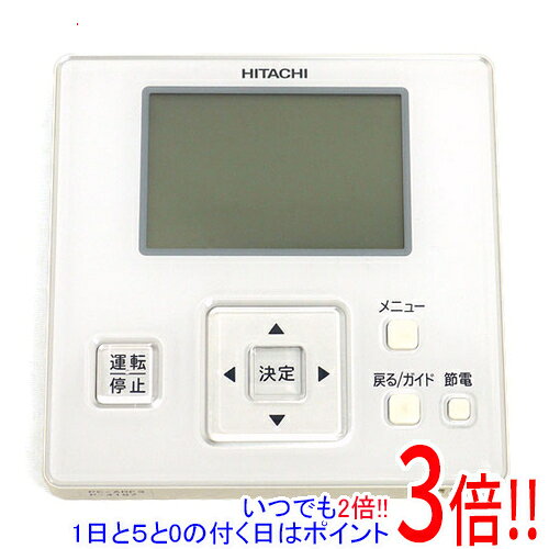 【エントリーで3倍！2/20 23：59まで！】【新品訳あり】 HITACHI エアコン用 多機能リモコン PC-ARF3 本体のみ