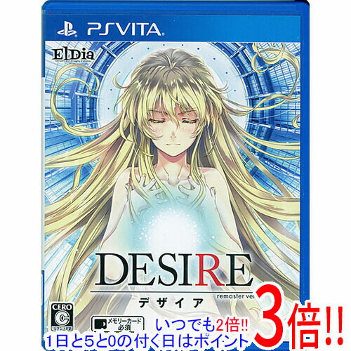 【いつでも2倍!1日と5.0のつく日、18日は3倍!】【中古】DESIRE remaster ver. PS Vita