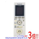 【いつでも2倍!1日と5.0のつく日、18日は3倍!】【中古】Panasonic テレビドアホン用増設子機 VL-W600 本体のみ 本体いたみ