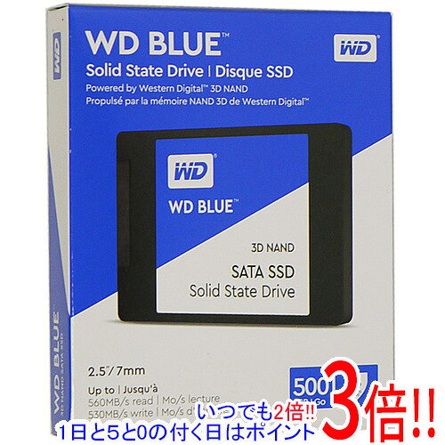 【いつでも2倍！1日と5.0のつく日、18日は3倍！】【新品訳あり(箱きず・やぶれ)】 Western Digital製 2.5inch SSD WD Blue 3D NAND SATA WDS500G2B0A