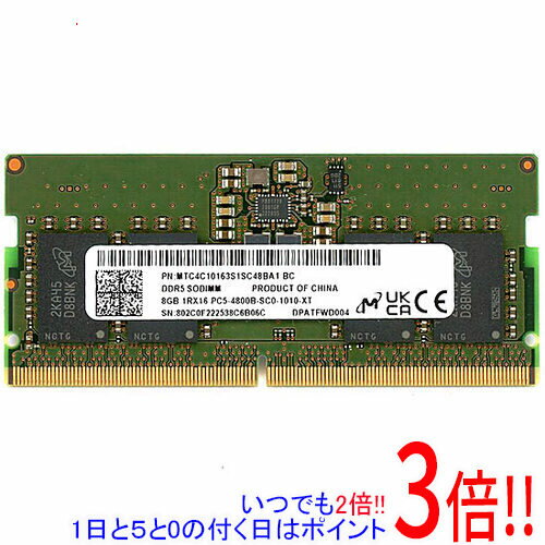 楽天市場】ddr5（メモリ容量8GB）の通販