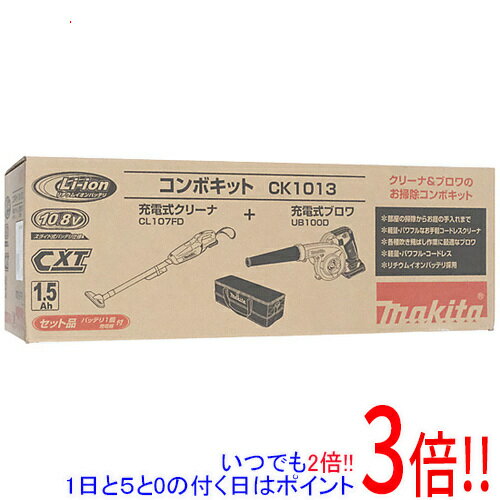 Other - マキタ 10.8Vクリーナ+10.8Vブロワ コンボキット CK1013