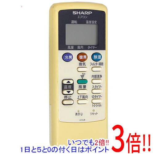 樂天商城 - 【いつでも2倍！1日と5.0のつく日、18日は3倍！】【中古】SHARP エアコンリモコン A744JB
