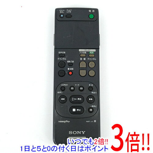 商品名【中古】SONY ビデオリモコン RMT-J11商品状態 動作確認済の中古品です。 ※中古品ですので、傷、汚れ等ある場合がございます。ご理解の上、ご検討お願いします。 商品名 ビデオリモコン 型番 RMT-J11 メーカー名 SONY 付属品 ※付属品なし。本体のみとなります。ご確認後、ご検討お願い致します。 その他 ※商品の画像はイメージです。その他たくさんの魅力ある商品を出品しております。ぜひ、見て行ってください。※返品についてはこちらをご覧ください。　
