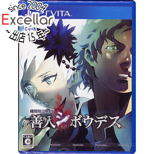 【いつでも2倍!5.0のつく日、18日は3倍!】極限脱出ADV 善人シボウデス PS Vita 【いつでも2倍!5.0のつく日、18日は3倍!】極限脱出ADV 善人シボウデス PS Vita