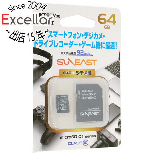 【いつでも2倍！5．0のつく日は3倍！1日も18日も3倍！】【中古】旭東エレクトロニクス SUNEAST microSDXCメモリーカード SE-MCSD-064GC1 64GB 未使用