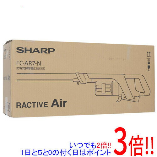 ڤĤǤ2ܡ50ΤĤ3ܡ1183ܡۡڿ(Ȣ֤) SHARP ɥ쥹ƥåݽ RACTIVE Air EC-AR7-N 