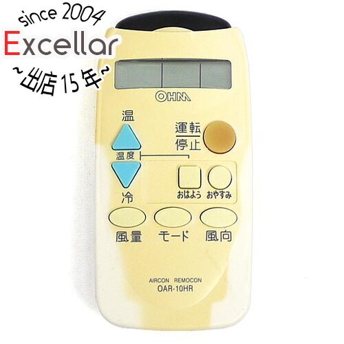 【いつでも2倍!5.0のつく日、18日は3倍!】【中古】オーム電機 エアコンリモコン OAR-10HR 【いつでも2倍!5.0のつく日、18日は3倍!】【中古】オーム電機 エアコンリモコン OAR-10HR