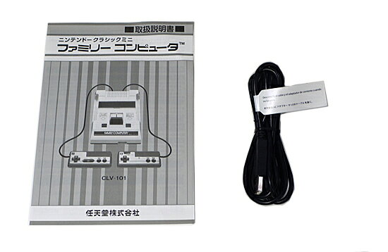 エクセラー3号館 楽天市場店の【中古】任天堂 ニンテンドークラシックミニ ファミリーコンピュータ 本体いたみ 元箱あり｜アングル3