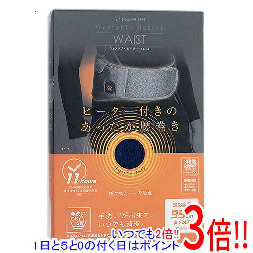 ドウシシャの暖房器具 UHW-W102-NV