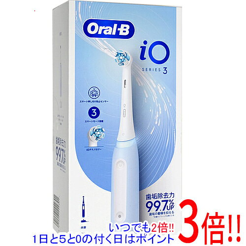 【延長保証対応!!】Braun 電動歯ブラシ オーラルB iO3 IOG31A60IB