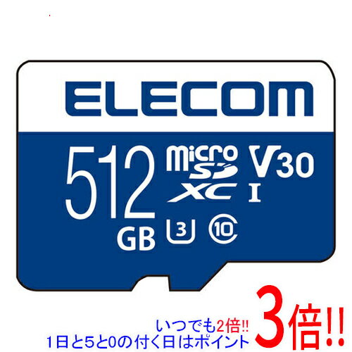 【いつでも2倍！1日と5.0のつく日、18日は3倍！】ELECOM microSDXCメモリーカード MF-MS512GU13V3R 512GB