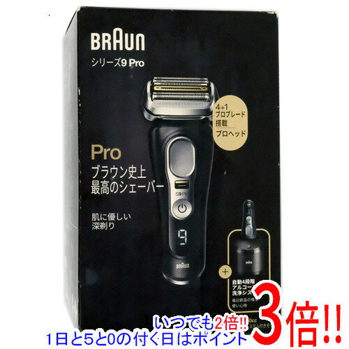 【展示、未使用品】BRAUN シリーズ9 Pro 9450cc メンズシェーバー 楽天市場】ブラウン シェーバー シリーズ9450の通販