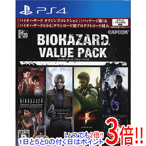 楽天市場】バイオハザード オリジンズコレクション - ps4の通販
