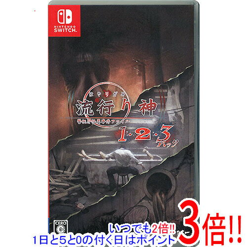 楽天市場】ps2 ソフト（Nintendo Switch｜テレビゲーム）の通販