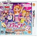 【いつでも2倍!5.0のつく日、18日は3倍!】アイカツ!365日のアイドルデイズ 初回封入特典付 3DS