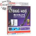 【いつでも2倍!5.0のつく日、18日は3倍!】BUFFALO製 Wi-Fiアダプター 外付アンテナタイプ AirStation WI-U3-866DHP ブラック