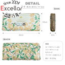 【いつでも2倍!5.0のつく日、18日は3倍!】【新品(開封のみ)】 ベベダヤン ベベダヤン 金木犀とシマエナガ ラウンドファスナー長財布 BB5-1421