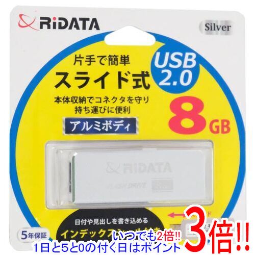 ył2{I5D0̂3{I1183{IzRiDATA USB[ RI-OD17U008SV 8GB