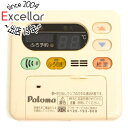 【中古】パロマ ガス給湯器用台所リモコン MC-105D