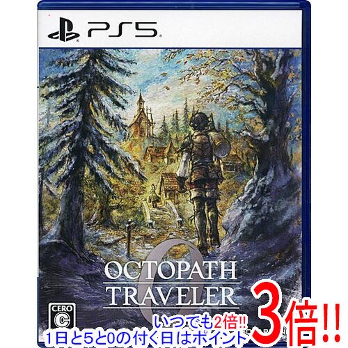 【いつでも2倍！1日と5.0のつく日、18日は3倍！】【中古】オクトパストラベラー0 PS5