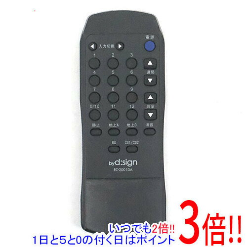 Rakuten - 【いつでも2倍！1日と5.0のつく日、18日は3倍！】【中古】bydsign テレビ用リモコン RC-2001DA