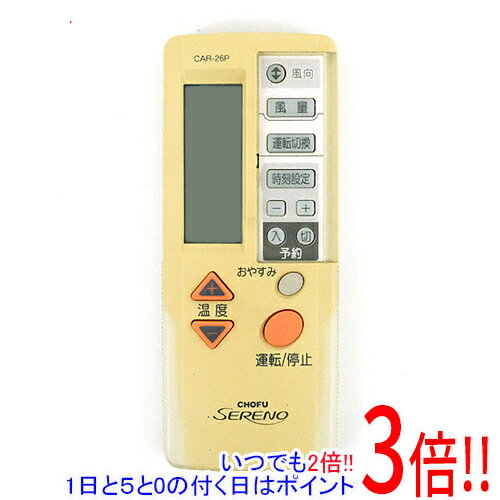 楽天市場】エアコン リモコン chofu car-26pの通販