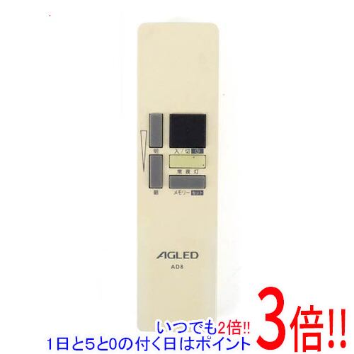 商品名【中古】AGLED 照明用リモコン AD8商品状態動作確認済の中古品です。※本体が日焼けしています。※中古品ですので、傷、汚れ等がございます。ご理解の上、ご検討お願いします。型番AD8付属品※付属品なし。本体のみとなります。ご確認後、ご検討お願い致します。その他※掲載画像は代表画像です。実際の商品と細部が異なる場合がございますので、商品状態につきましては表記の内容をご確認ください。※返品についてはこちらをご覧ください。　
