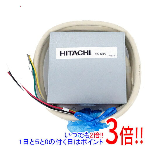 Rakuten - 【いつでも2倍！1日と5.0のつく日、18日は3倍！】【新品(開封のみ)】 HITACHI 遠方制御アダプター PSC-5RA