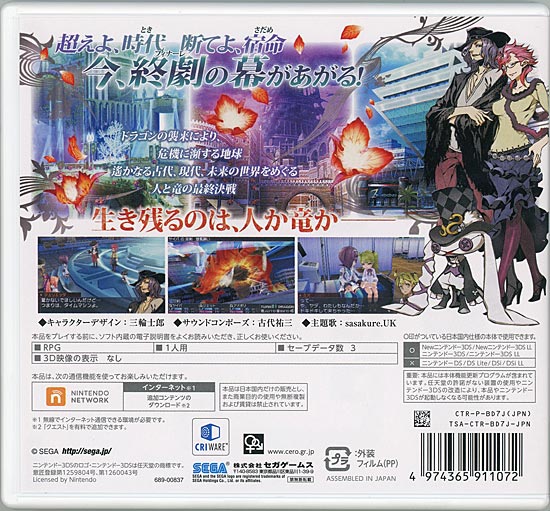 【中古】るぷぷキューブ ルプ★さらだ ぽ~たぶる ・・・またたび - PSP