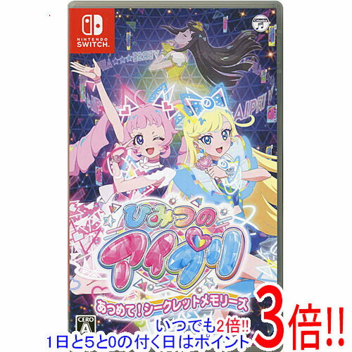 Rakuten - 【いつでも2倍！1日と5.0のつく日、18日は3倍！】【中古】ひみつのアイプリ あつめて！シークレットメモリーズ Nintendo Switch
