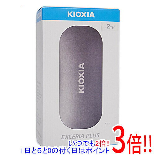 キオクシア EXCERIA PLUS SSD-PKP2.0U3-B シルバー