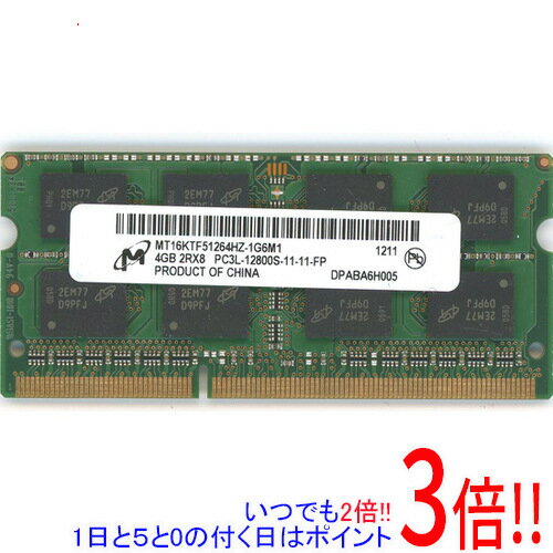 Other - 【いつでも2倍！1日と5.0のつく日、18日は3倍！】【中古】Micron MT16KTF51264HZ-1G6M1 SODIMM DDR3 PC3L-12800S 4GB