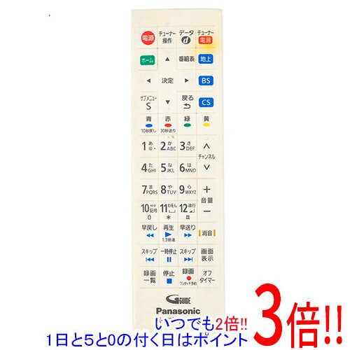 【いつでも2倍！1日と5.0のつく日、18日は3倍！】【中古】Panasonic プライベート・ビエラ用 リモコン TNQE296
