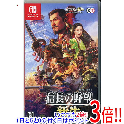 Rakuten - 【いつでも2倍！1日と5.0のつく日、18日は3倍！】【中古】信長の野望・新生 Nintendo Switch カバー・ケースいたみ
