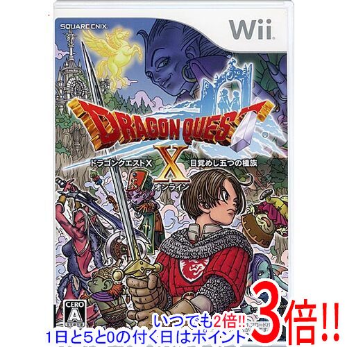 【いつでも2倍!1日と5.0のつく日、18日は3倍!】【中古】ドラゴンクエストX 目覚めし五つの種族 オンライン Wii